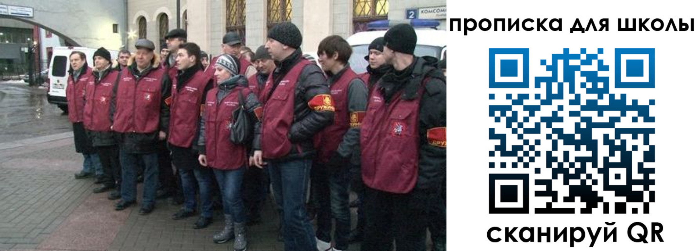 миграционный учет в Пугачёве