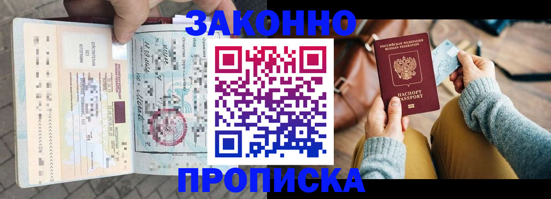 регистрация для школы в Пугачёве
