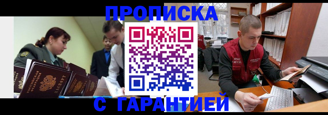временная регистрация госуслуги в Пугачёве