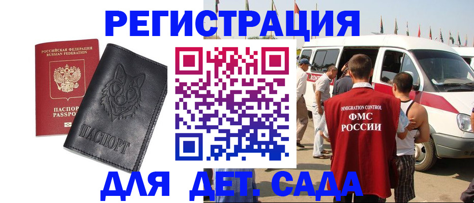 прописка для кредита в Пугачёве