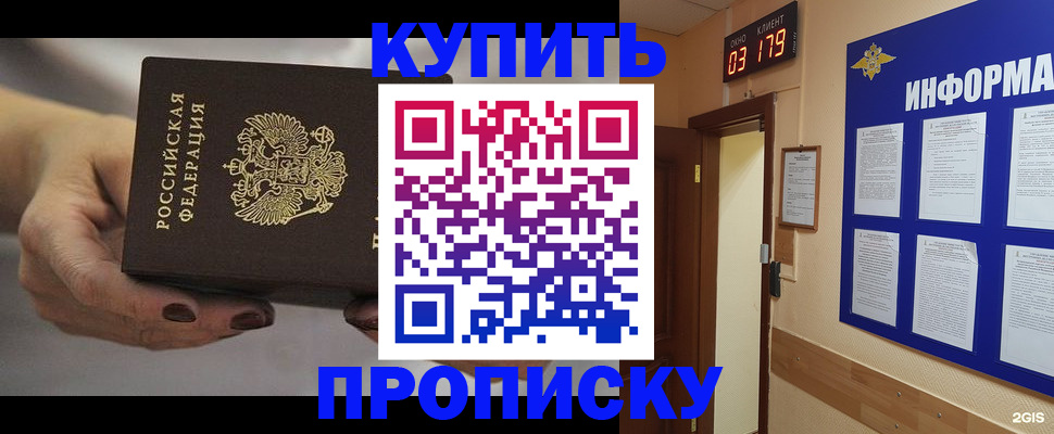 миграционный учет в Пугачёве
