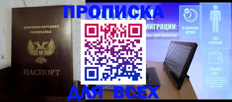 временная регистрация законно в Пугачёве